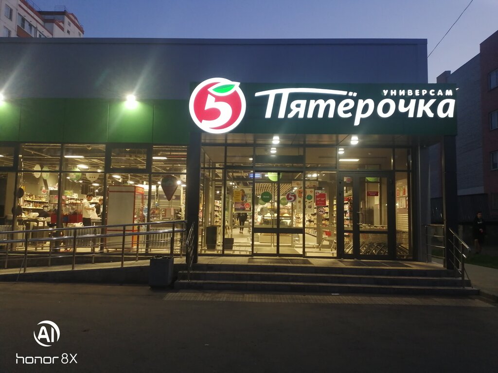 Пятерочка ярославль график работы 1 января