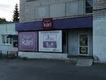 Kari (Учалы, улица Ленина, 36), shoe store