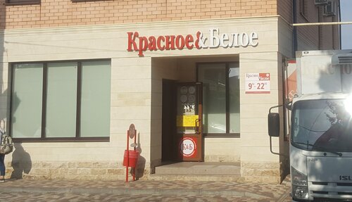 Магазин уаз ейск