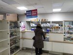 Post Bank (Blagoveshchenskaya Street, 4), bank