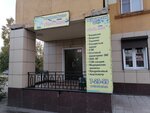 Aybolit, klinika zdorovya (prospekt Lenina, 24) ، مركز طبي، عيادة