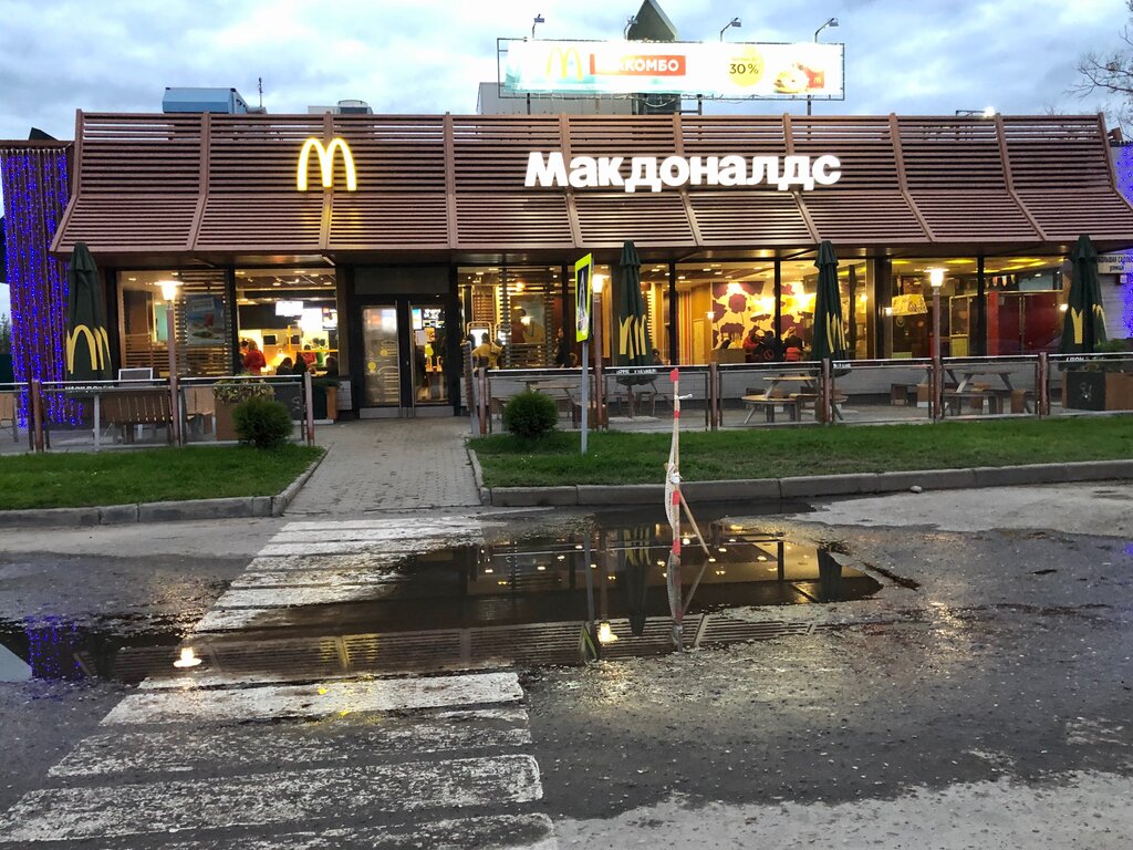 Быстрое питание Макдоналдс, Вышний Волочёк, фото