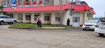 Рубин (ул. Цивилева, 27, Улан-Удэ), ювелирный магазин в Улан‑Удэ