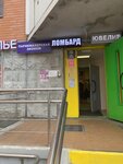 Дом быта (Pokrovskaya Street, 23), metal items repair