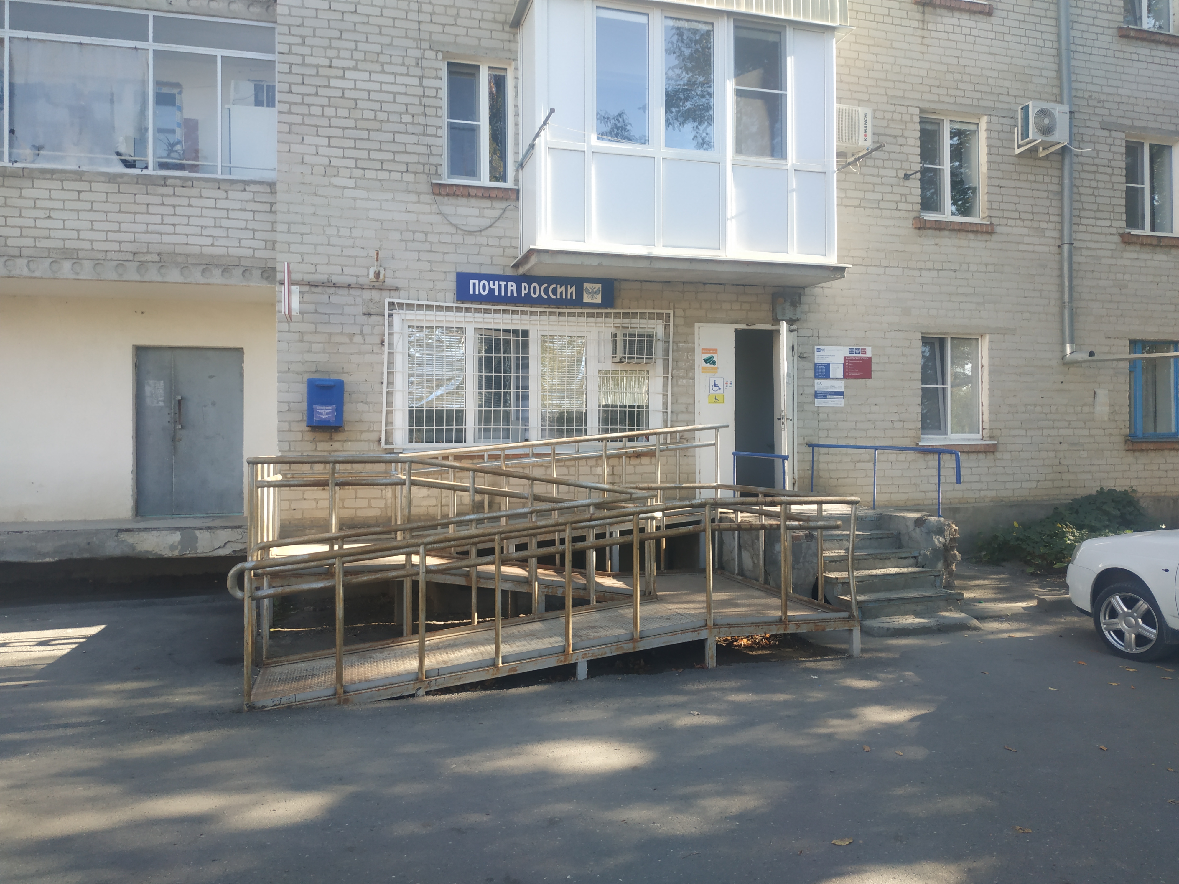 Почта георгиевск график работы