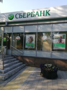 Сбербанк, проспект Гагарина, 28 — Прокопьевск