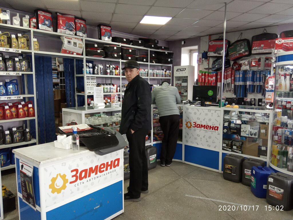 Интернет Магазин Под Замену Владивосток