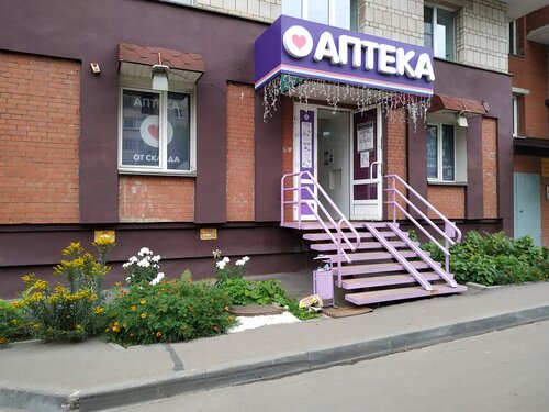 Аптека Аптека от склада, Киров, фото