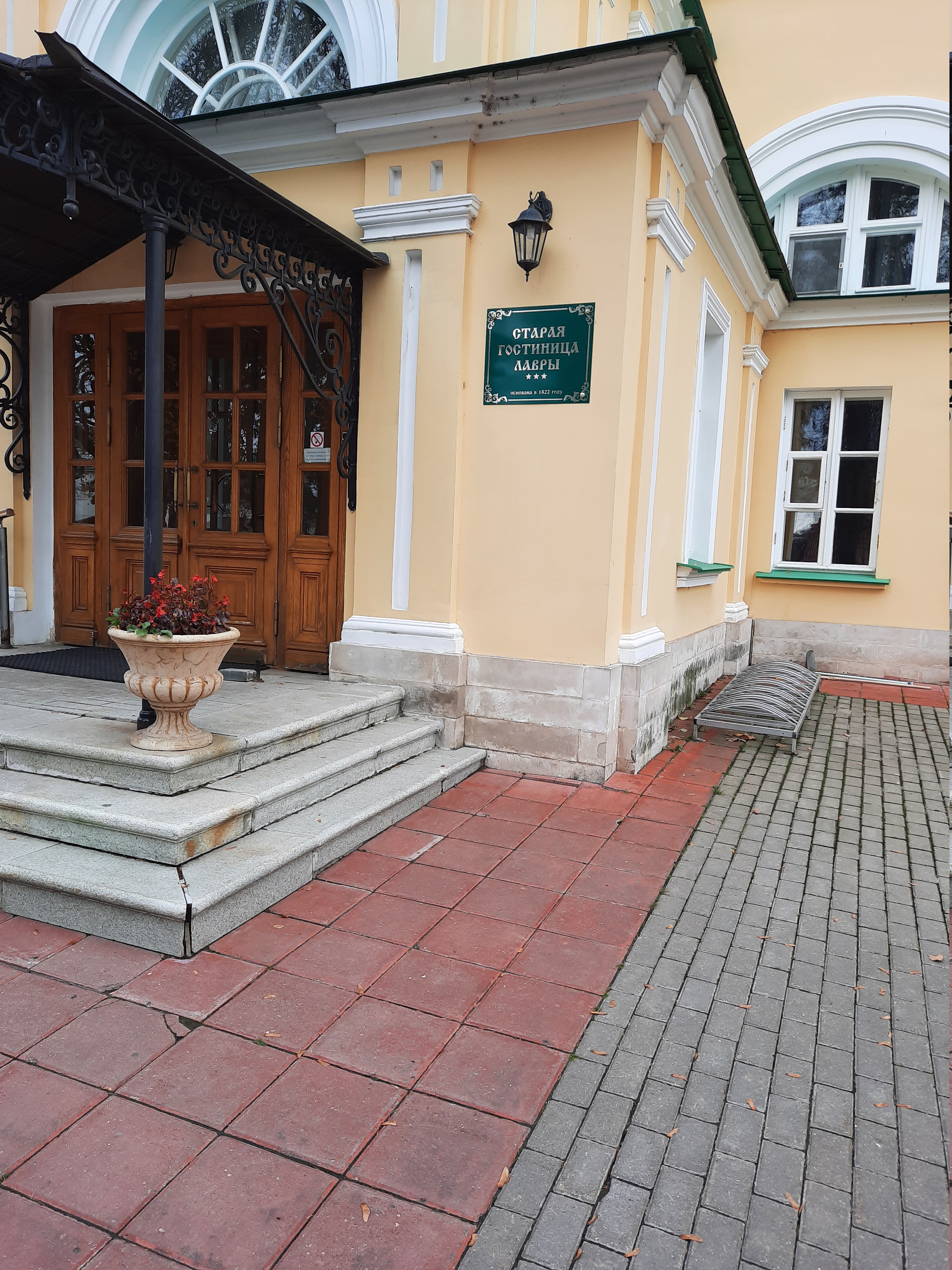 Фото Старая Лаврская гостиница