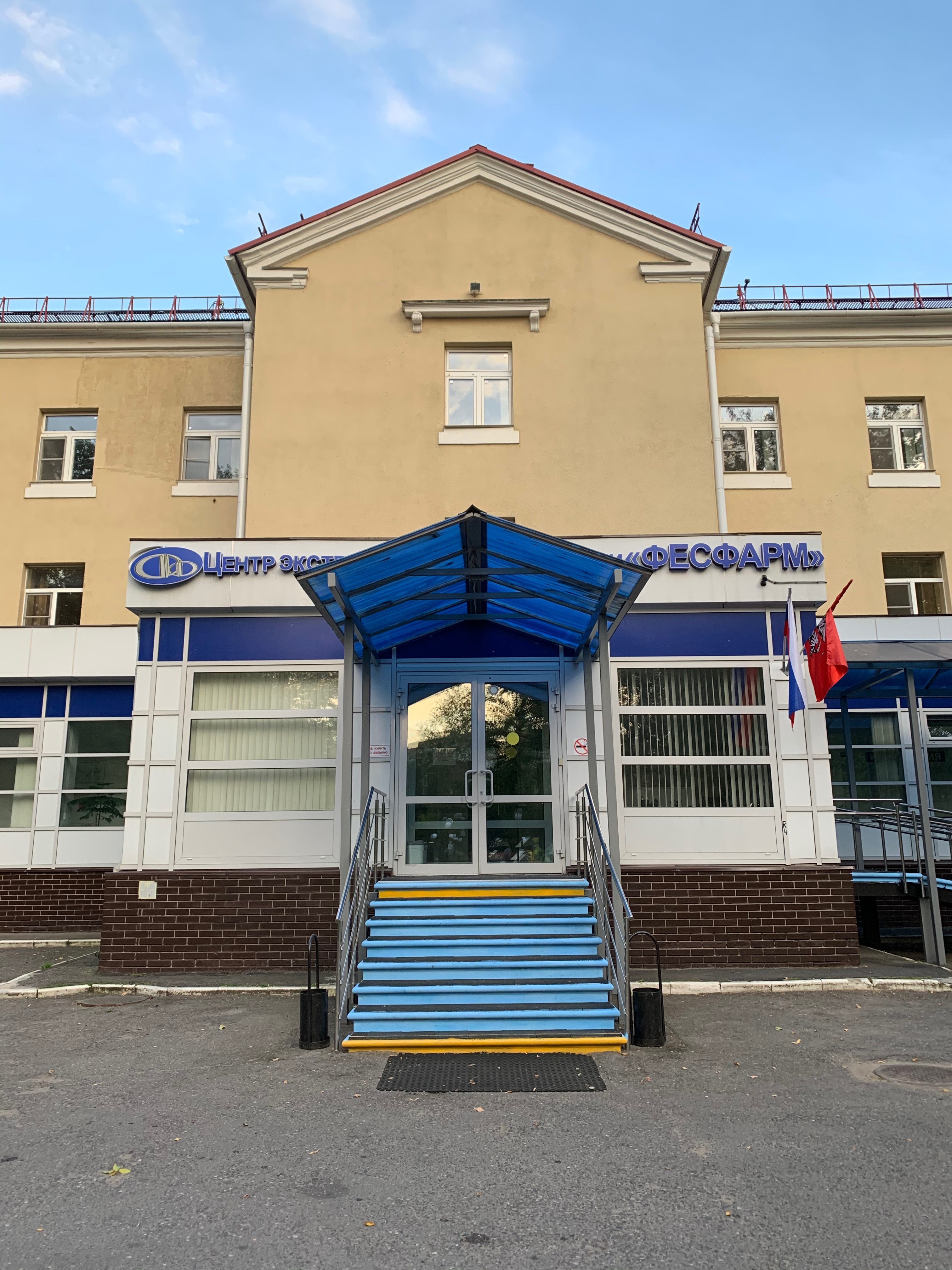 Фруктовая улица москва