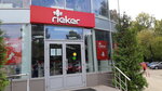 Rieker (Gagarina Street, 51Б), zapatería