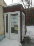 Nova (Telegraph Street, 4) ، وكالة ترجمة