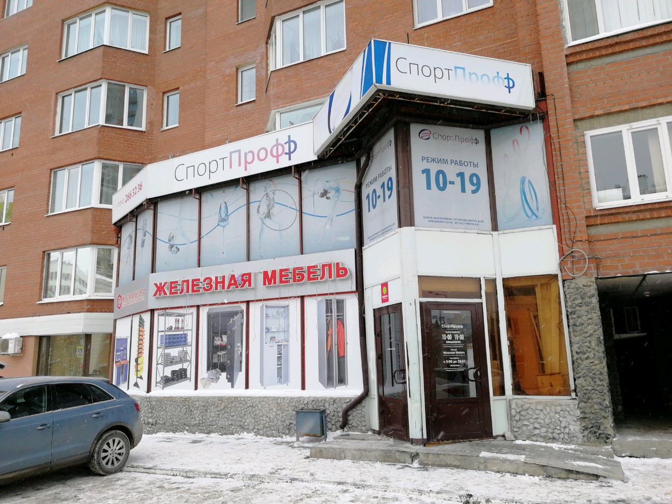 Отзывы о "Специализированная детская офтальмология", Россия, Республика Северная