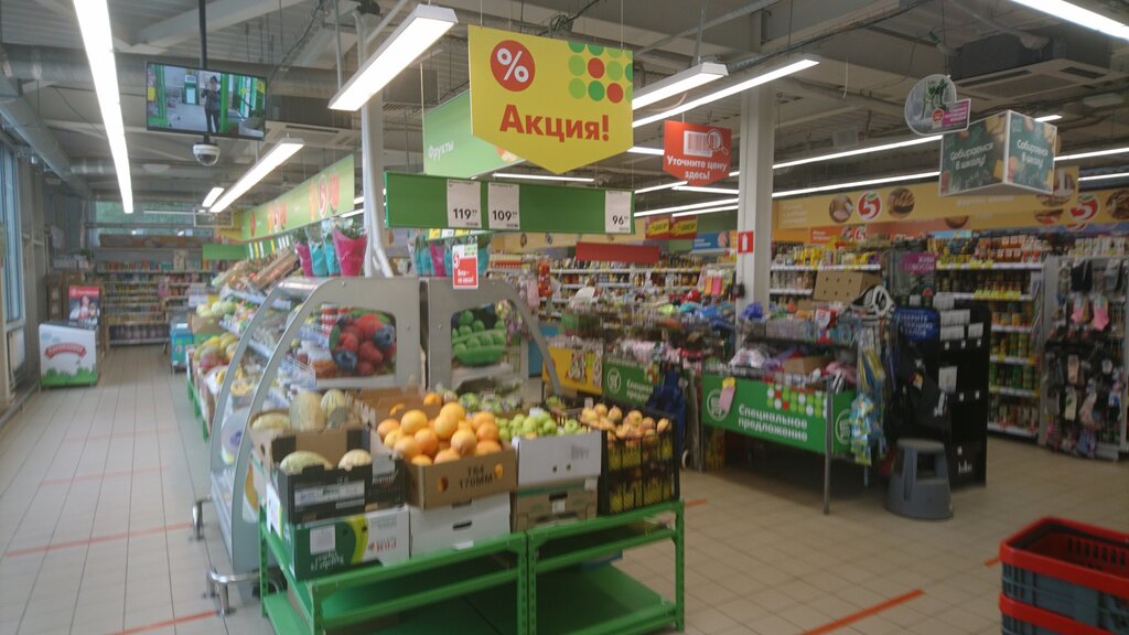 Supermarket Pyatyorochka, Moscow, photo