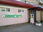 Gbuz Ko Kaluga city hospital № 5, polyclinic named after Red Cross (Lunacharskogo Street, 45) ، عيادة خارجية للبالغين