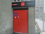 GamePlace (Советская ул., 33), интернет-кафе в Твери