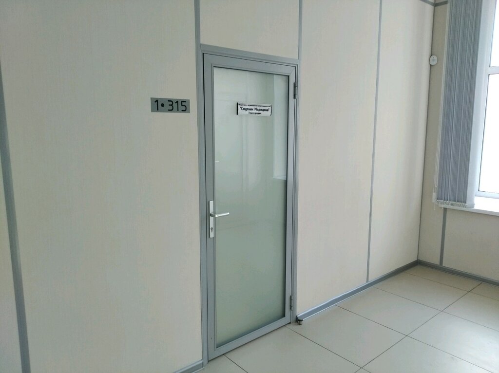 Reparación de equipos médicos Сервисные медицинские решения, , foto