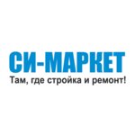 Си-маркет (Ульяновск, ул. Урицкого, 102), строительный магазин в Ульяновске