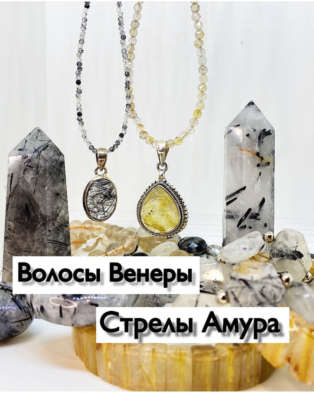 Мир камней графский пер 9 фото