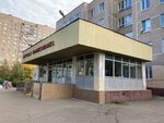 Children's City Polyclinic № 132, Branch № 1 (Skulptora Mukhinoy Street, 14к1), hospital de niños