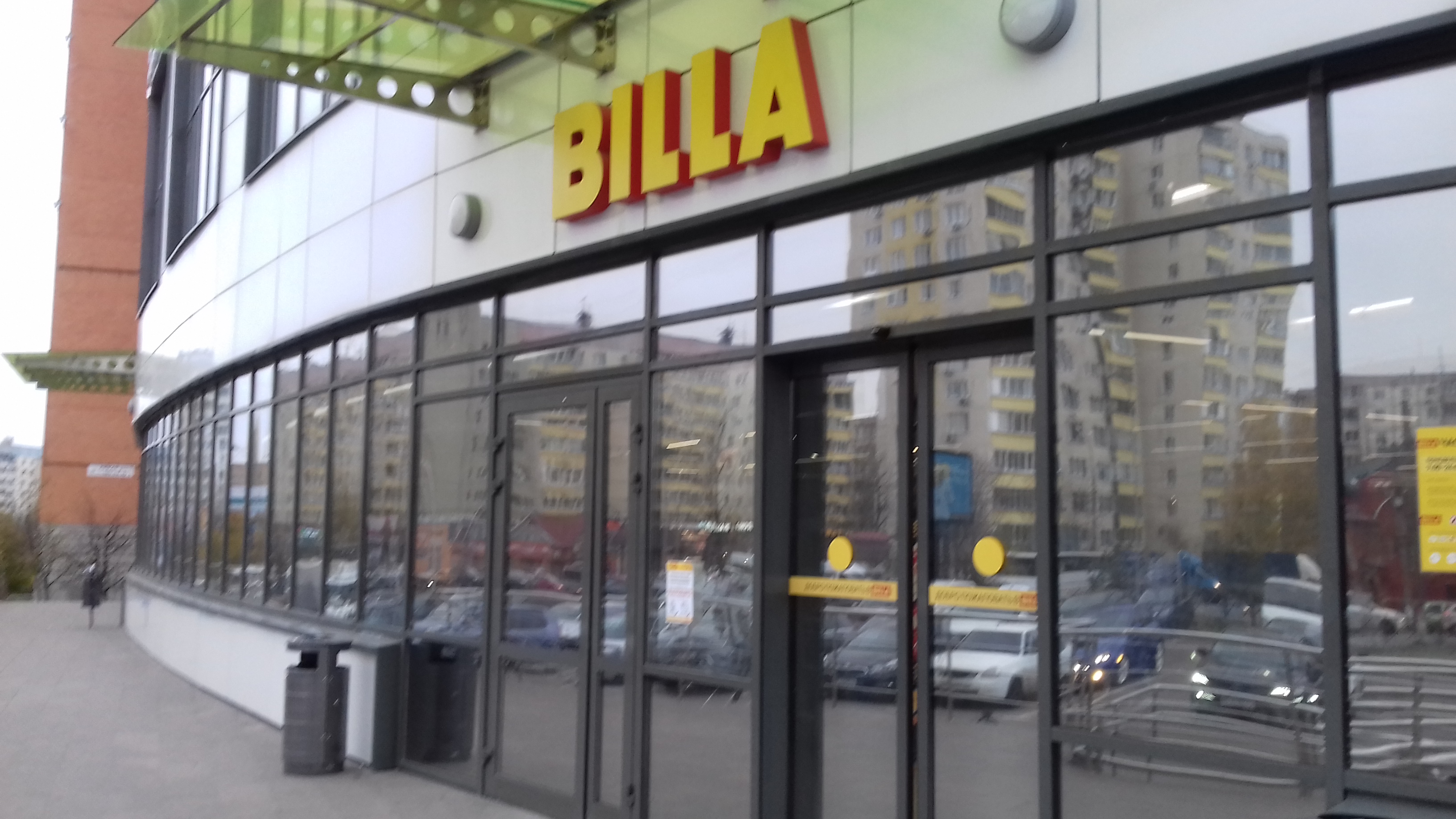 opticial's store's Brotex in specifics, Lenina Street, 44/46 - Yandex Maps