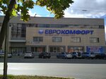 Еврокомфорт (ул. Мира, 113), строительный магазин в Йошкар‑Оле