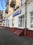 Отделение почтовой связи № 109382 (Люблинская ул., 129/2, Москва), почтовое отделение в Москве