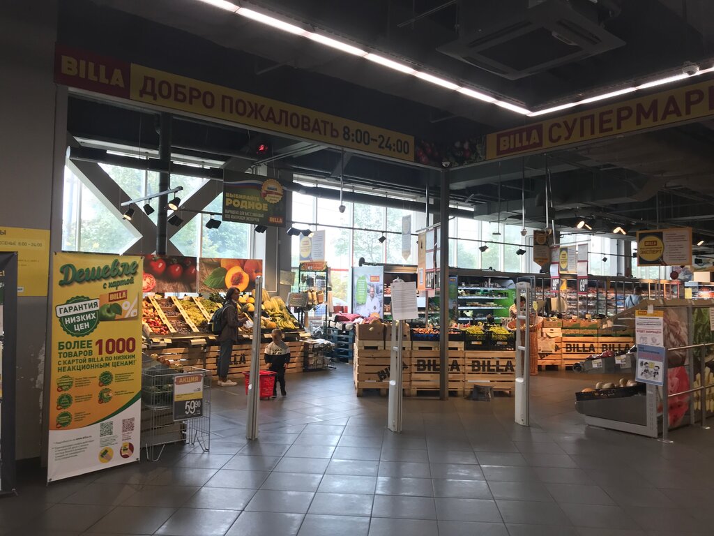 Supermarket Billa, Moscow, photo
