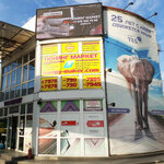 Tuning Market (проспект Победы, 238), auto parts and auto goods store
