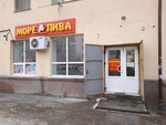 Pivo na rozliv 444 (ulitsa Pisemskogo, 93), beer shop