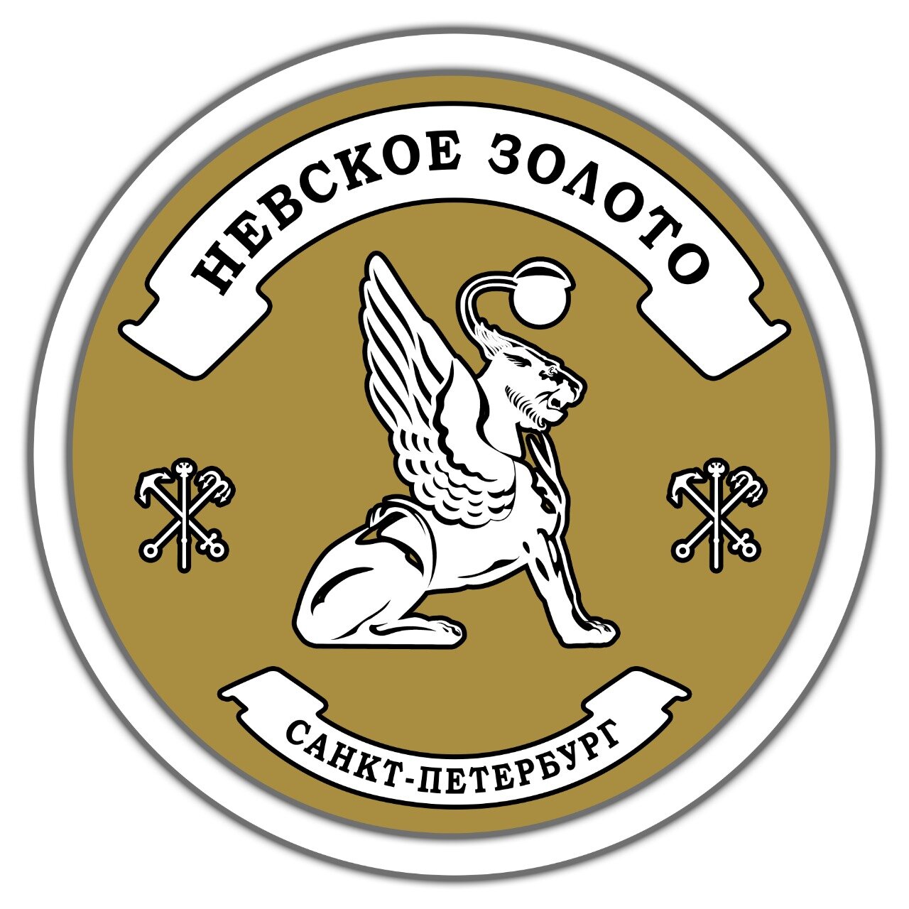 Невское золото