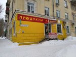 Solnyshko (Gvardeyskaya ulitsa, 16) ، محل بقالة