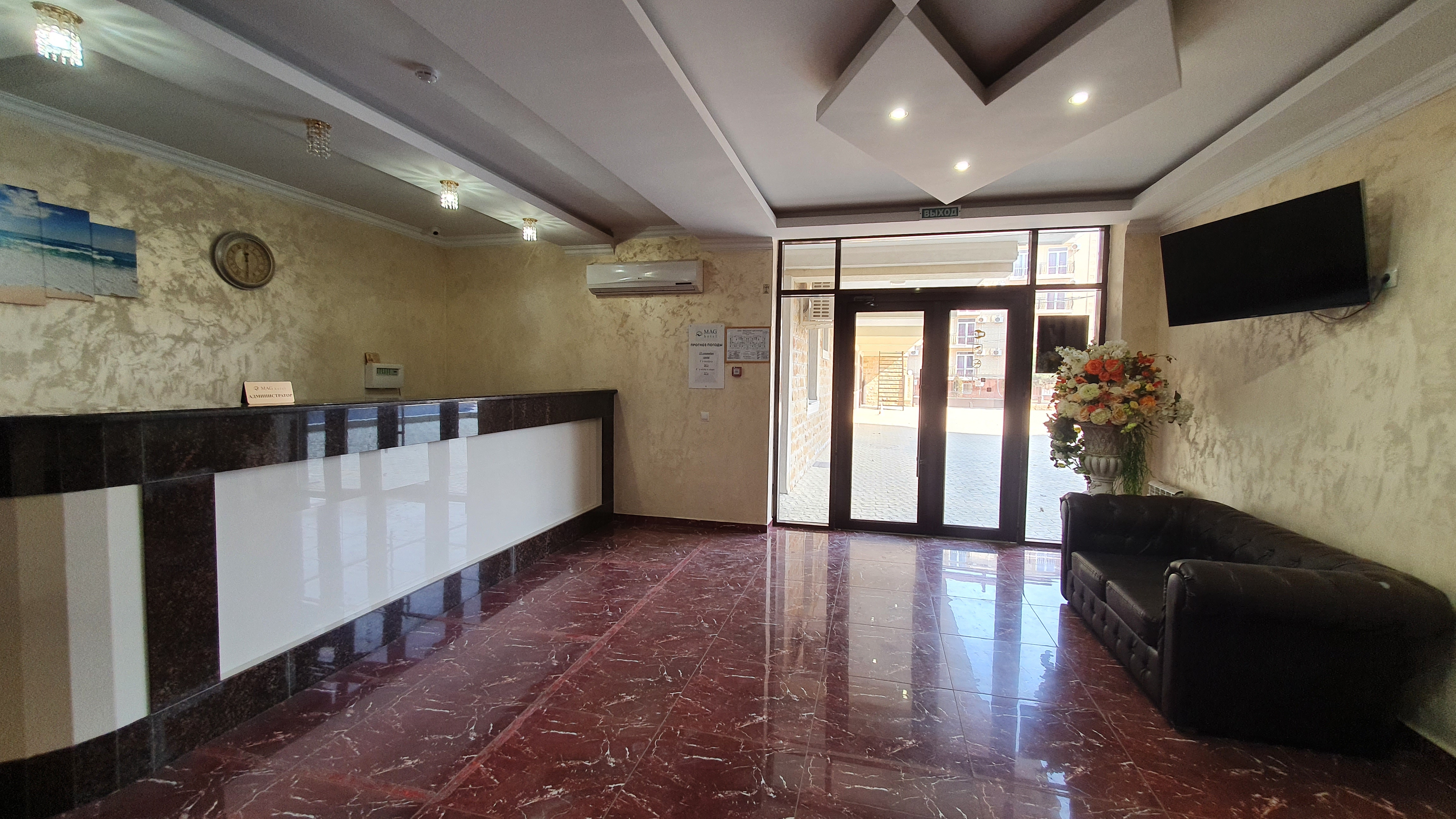 Фото Маг Отель