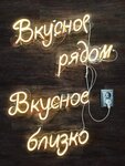 Kofeslivka (ulitsa Marii Ulyanovoy, 6А) ، مقهى