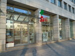 Brandenburger Tor Apotheke (Berlin, Unter den Linden, 69D), pharmacy