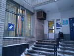 Отделение почтовой связи № 426063 (Восточная ул., 32, Ижевск), почтовое отделение в Ижевске
