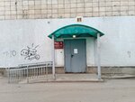 Sudebny uchastok № 96 Krasnoarmeyskogo rayona (Volgograd, mikrorayon Keramicheskiy, ulitsa Kompozitora Taneyeva, 6), juez de paz
