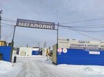 Megapolis (Bakhchivandzhi Street, 2Ж) ، شركة بناء