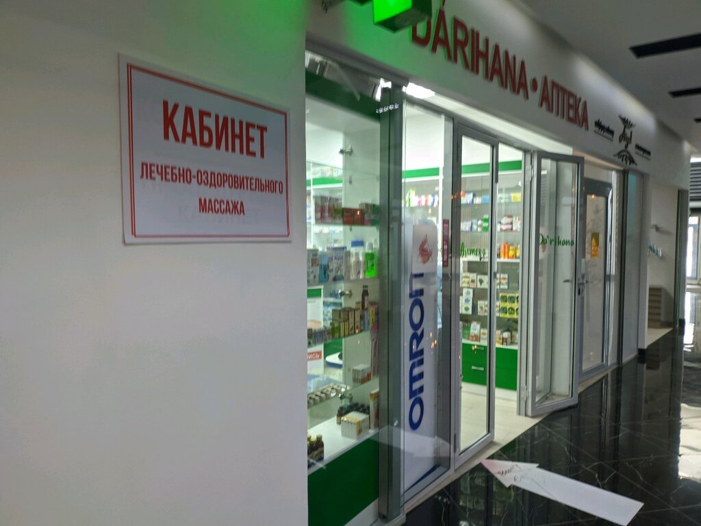 Massage salon Massage Salon, Astana, photo