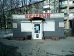 Magazin Vkusny (Lipetsk, 9th Microdistrict, 18/1), egg and poultry meat