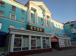 Союз (vulytsia Lenina, 52/16), cinema