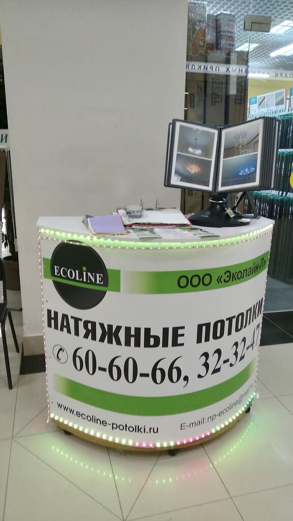 Ceiling systems Ecoline-L, Saratov, photo