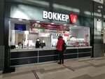 Воккер (bulvar Arkhitektorov, 35), fast food