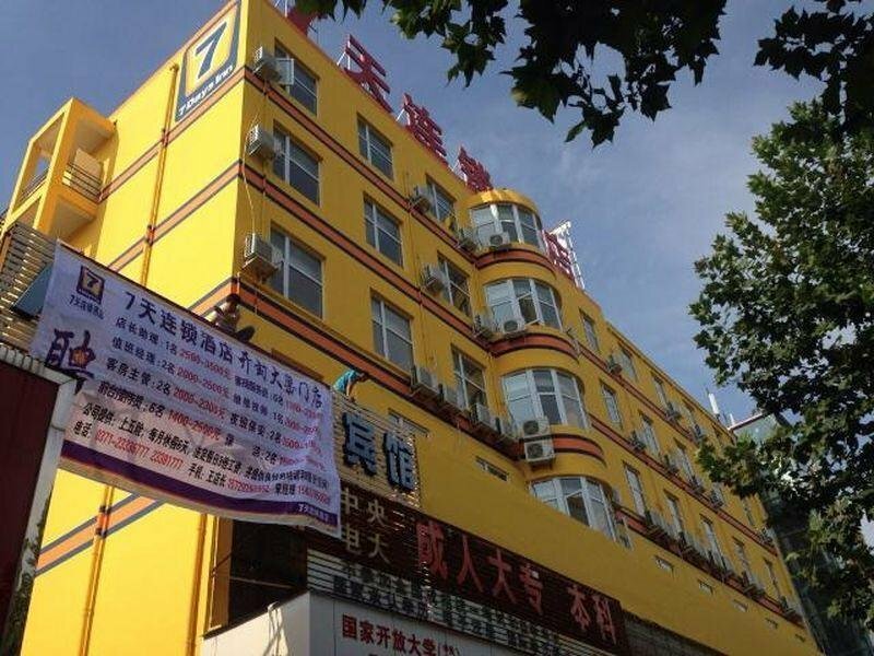 Hotel 7Days Inn Kaifeng Qingming Shangheyuan Daliangmen, Kaifeng, photo