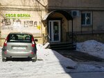 Своя ферма (prospekt imeni 50 let Oktyabrya, 132), tienda de productos