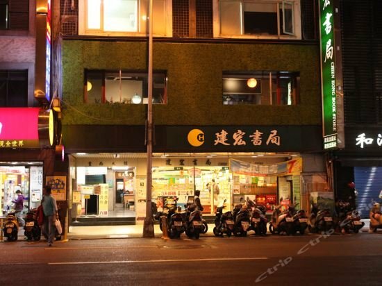Hotel New Stay Inn Taipei, Taipei, photo