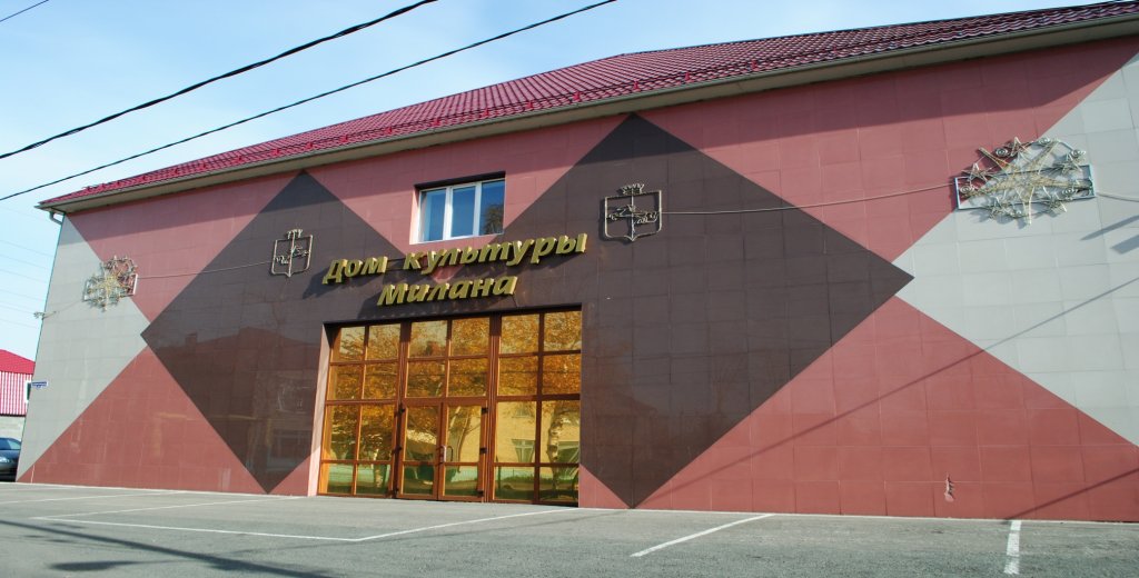 Фото Милана