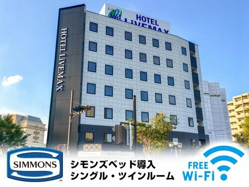 Гостиница Hotel LiVEMAX Mikawaanjo Ekimae