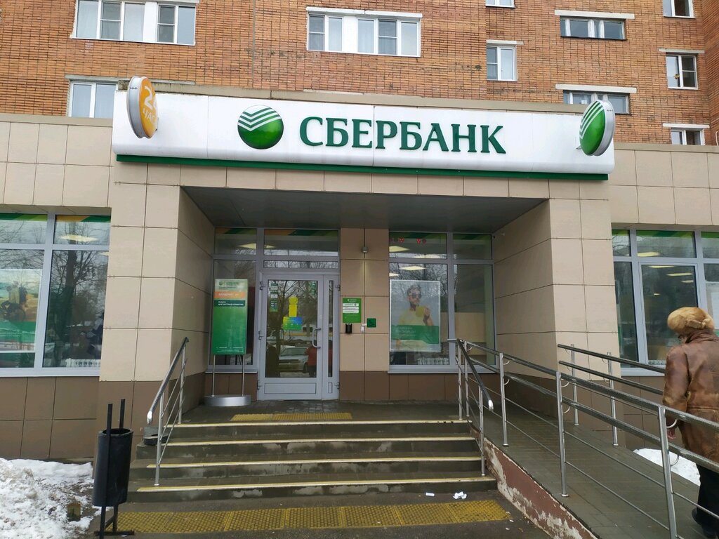 Bank Sberbank, Tula, foto