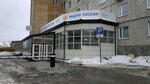 Centr zanyatosti naseleniya Tyumenskoy oblasti (Respubliki Street, 204Вк3) ، مركز توظيف